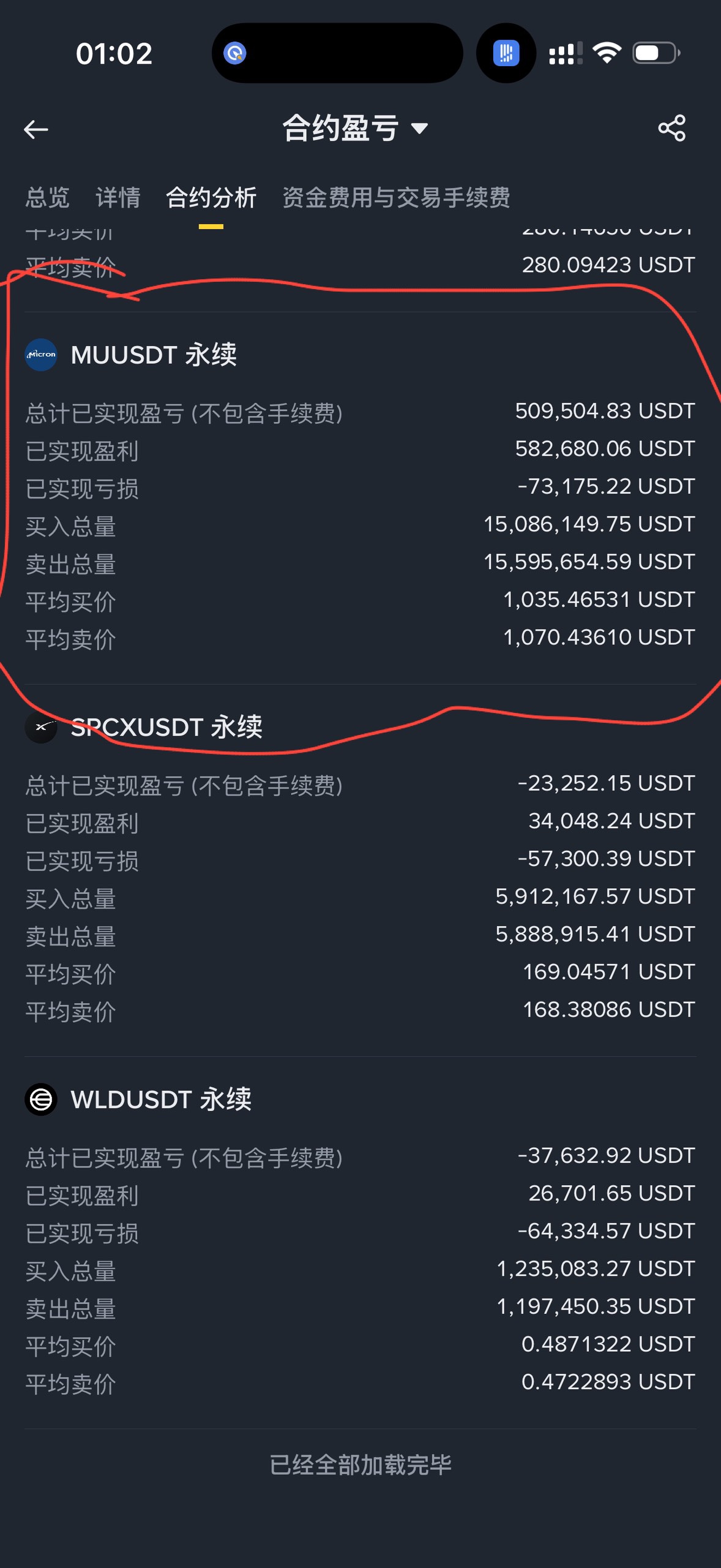 图片 1,共 2 张