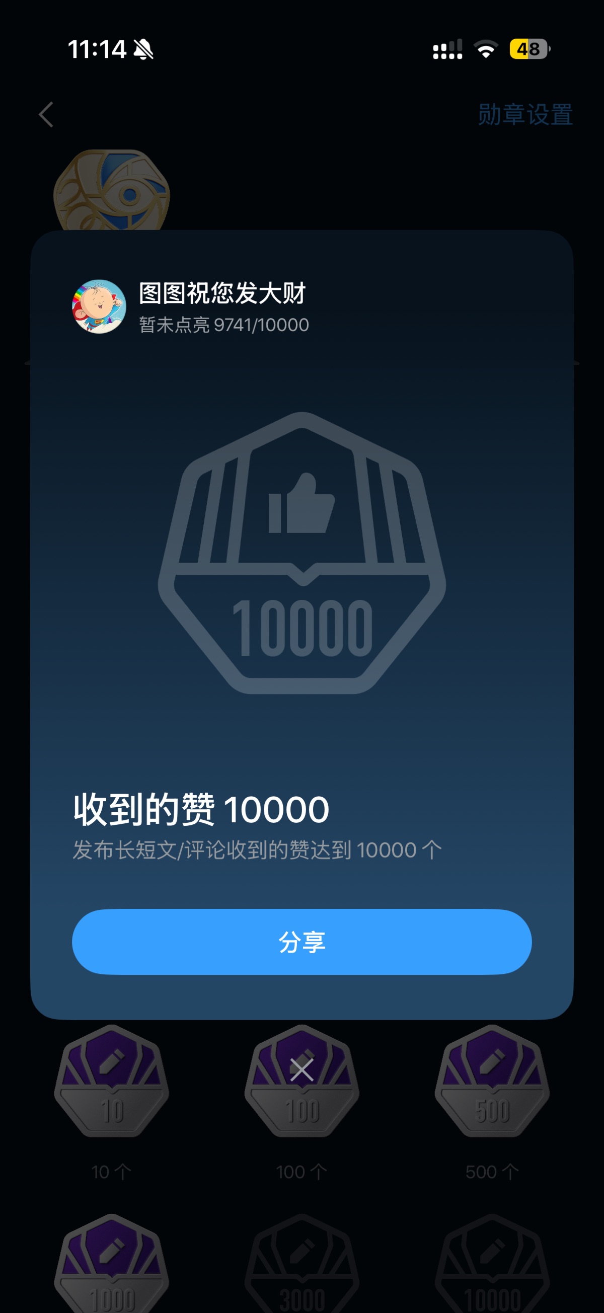 0