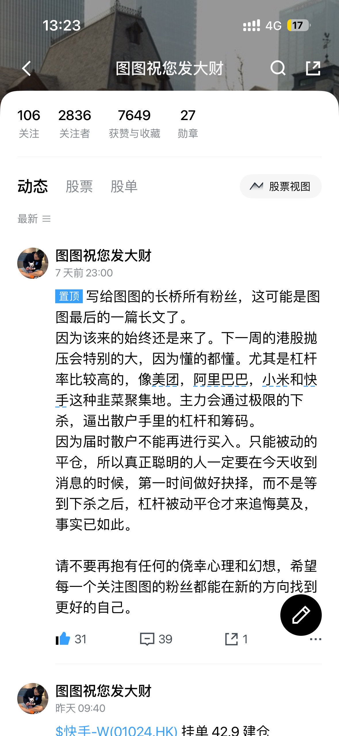 图片 1,共 1 张