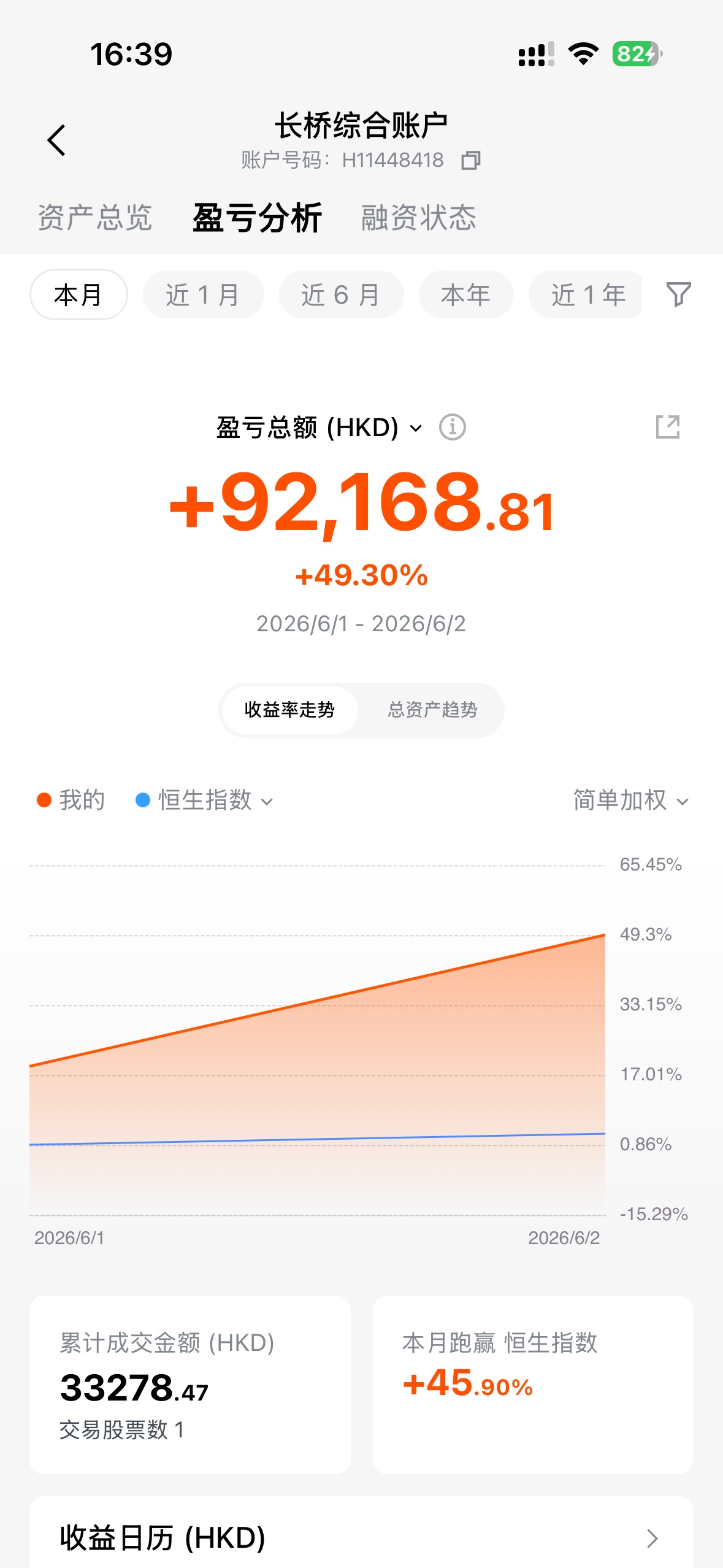 图片 1,共 1 张