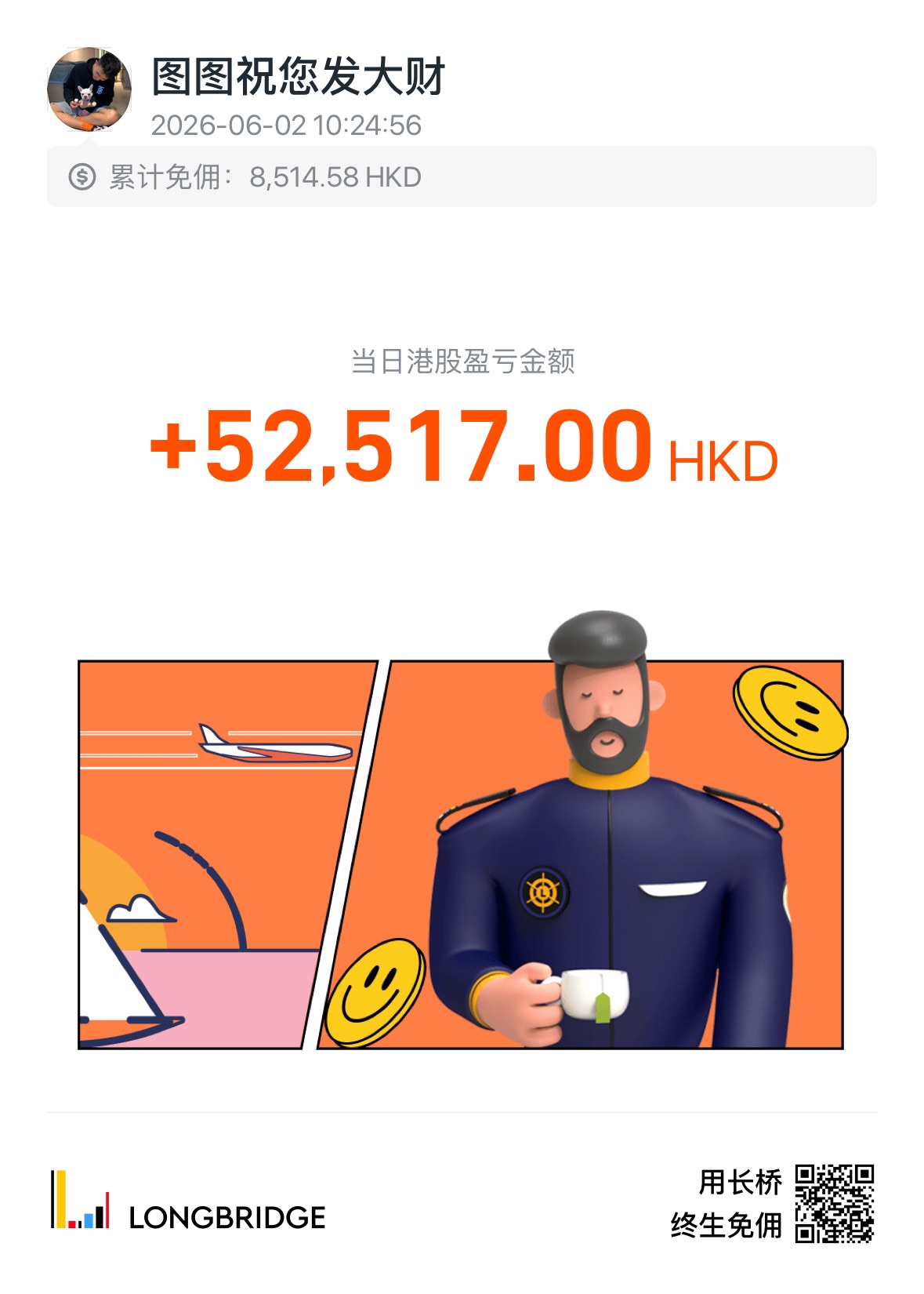 图片 1,共 1 张