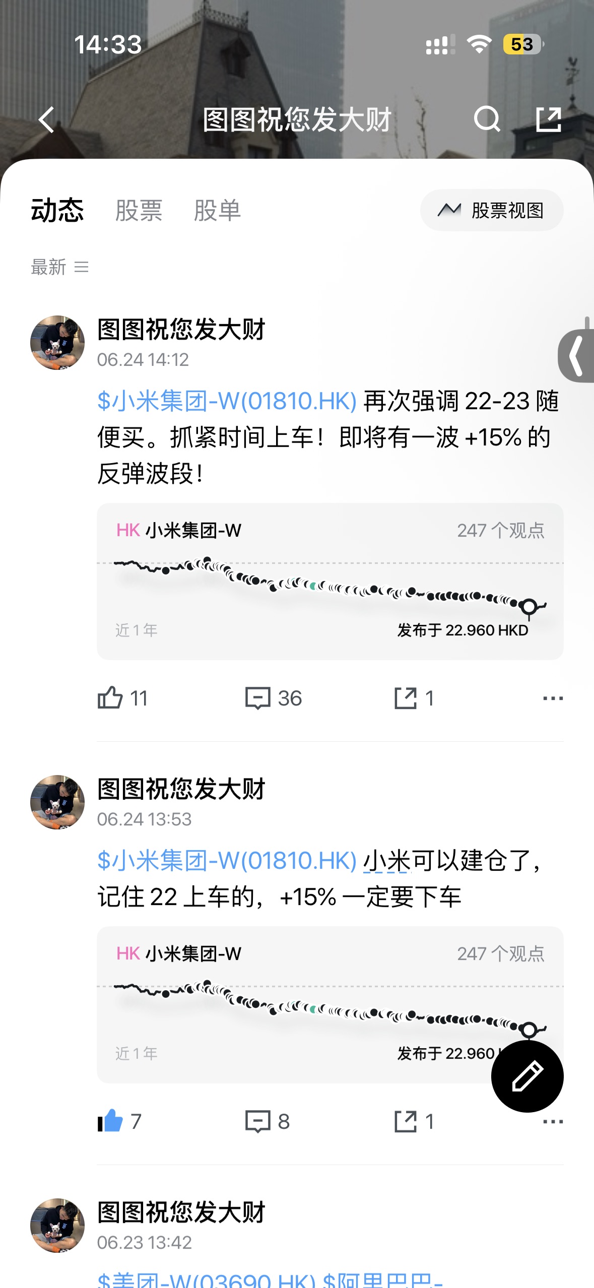 图片 1,共 1 张