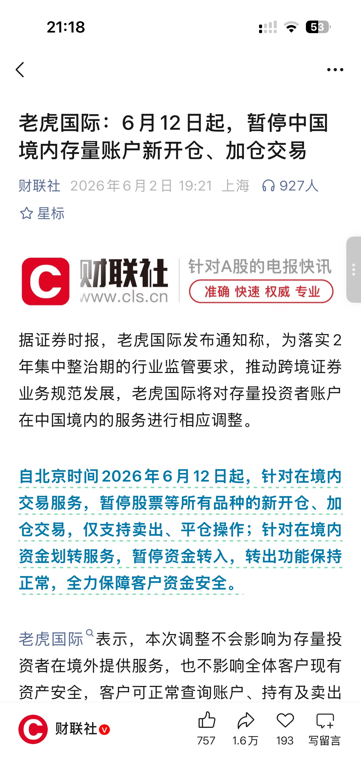 图片 1,共 1 张
