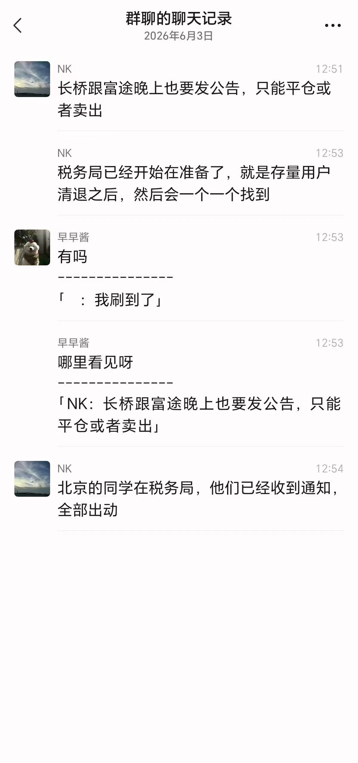 图片 1，共 1 张