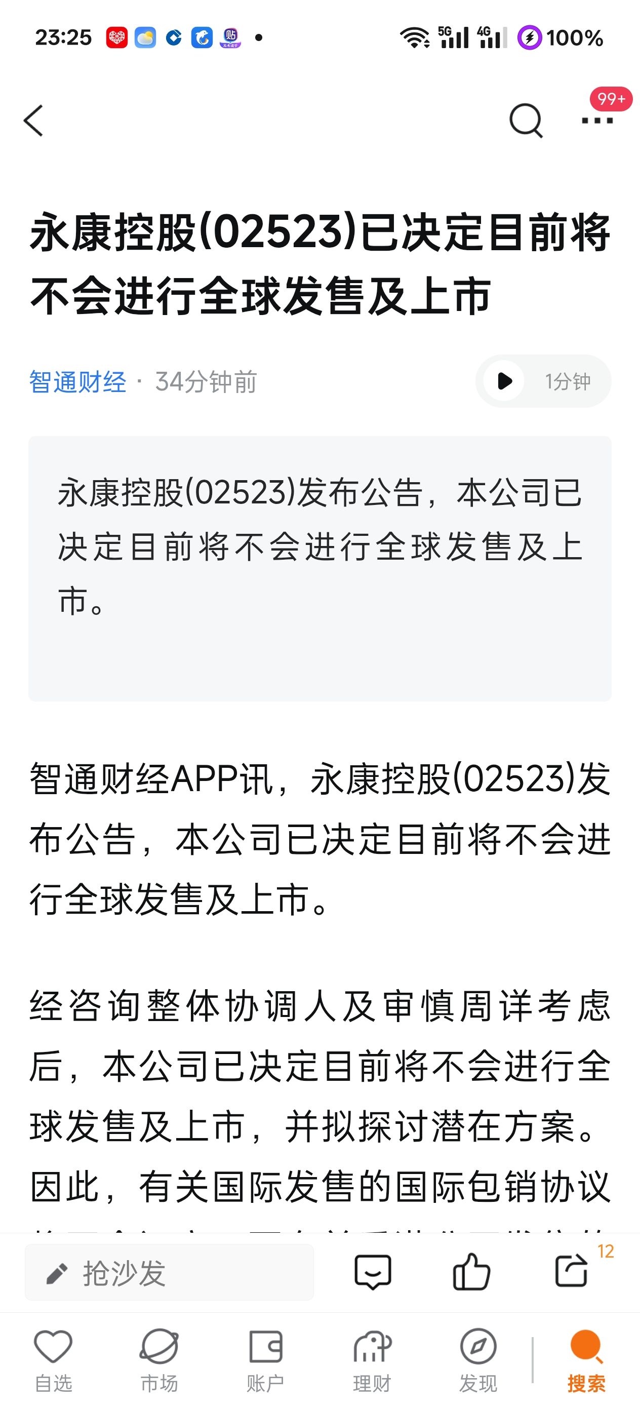 图片 1，共 1 张