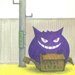 LongPort - 薯条只吃麦当劳