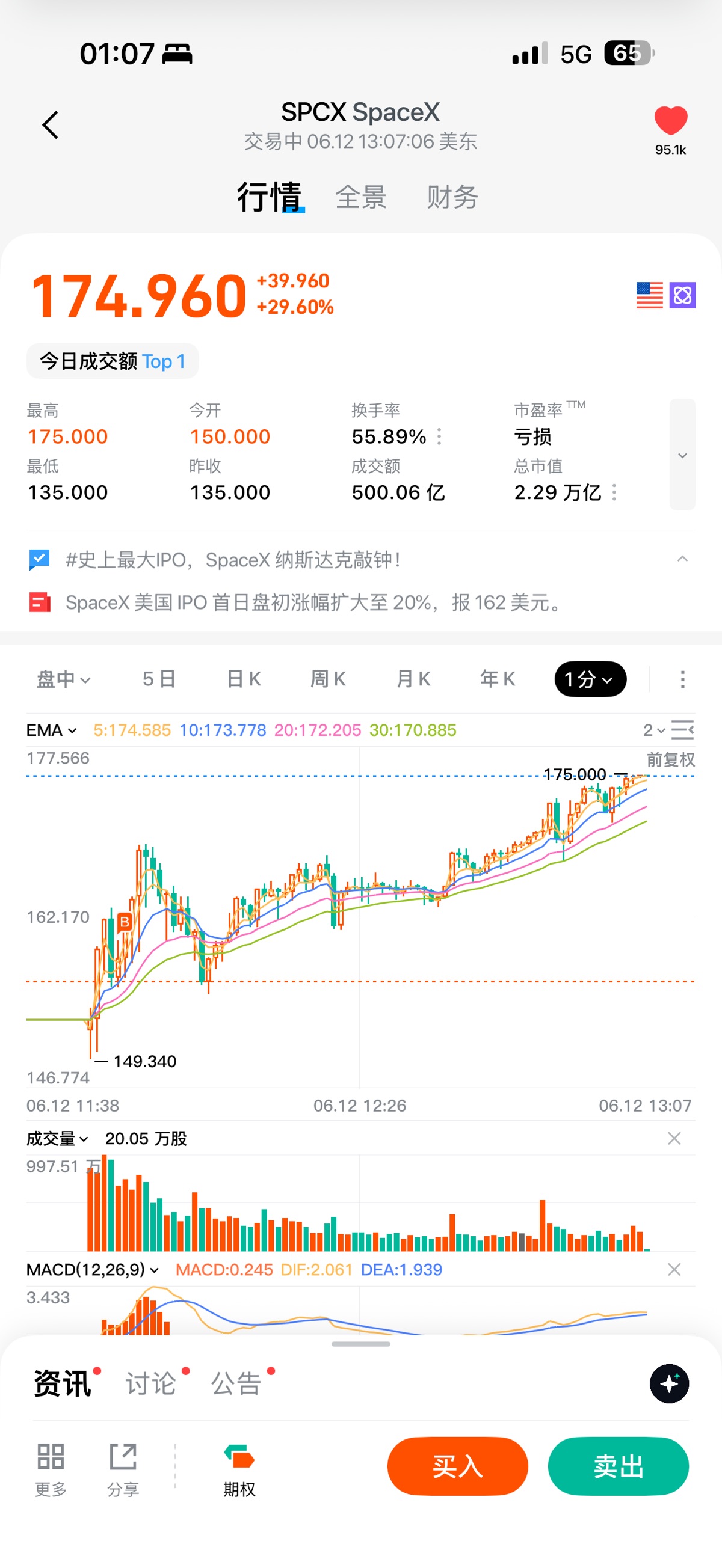 图片 1，共 1 张