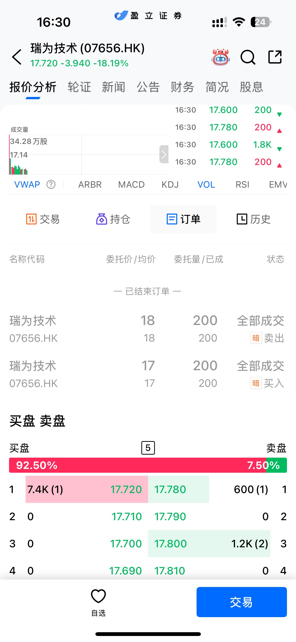图片 1，共 1 张