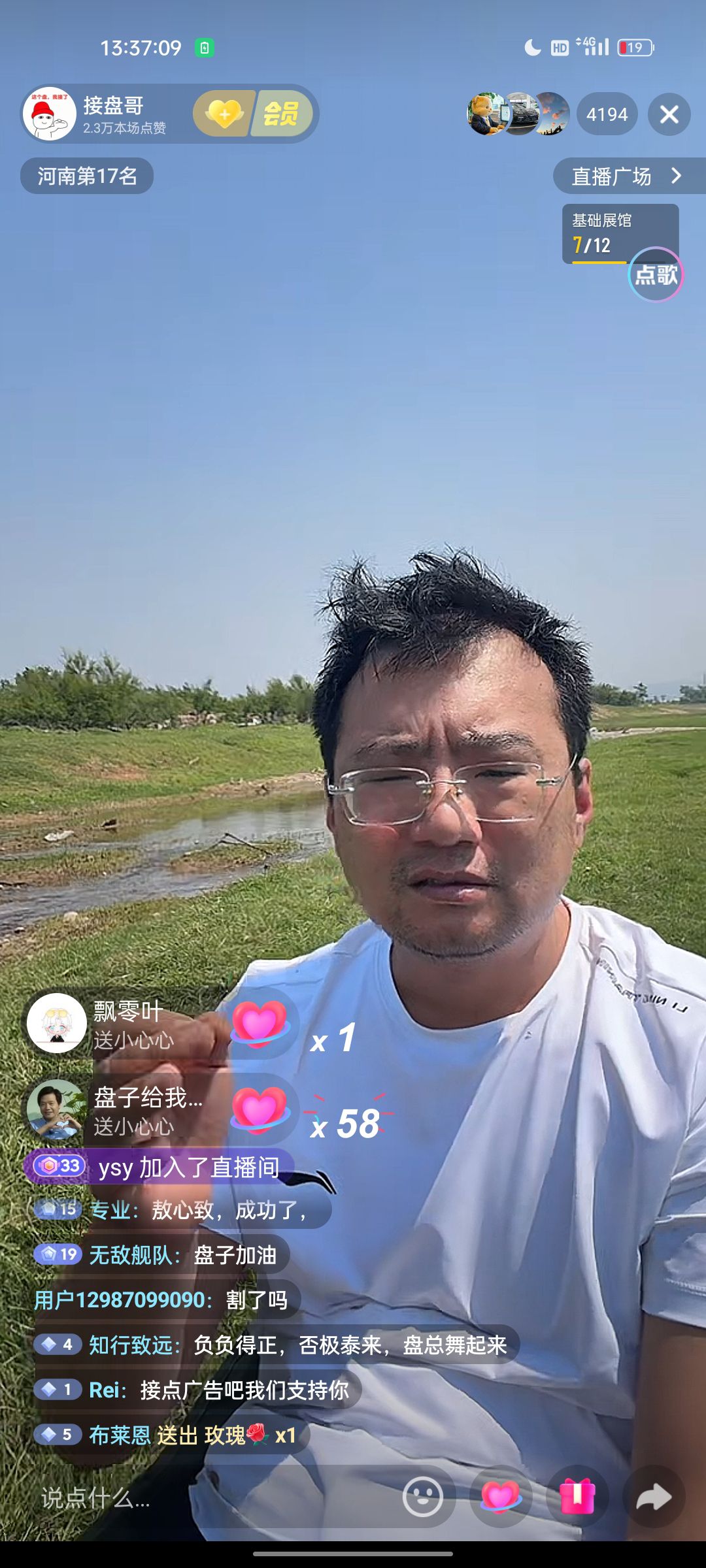 图片 1，共 1 张