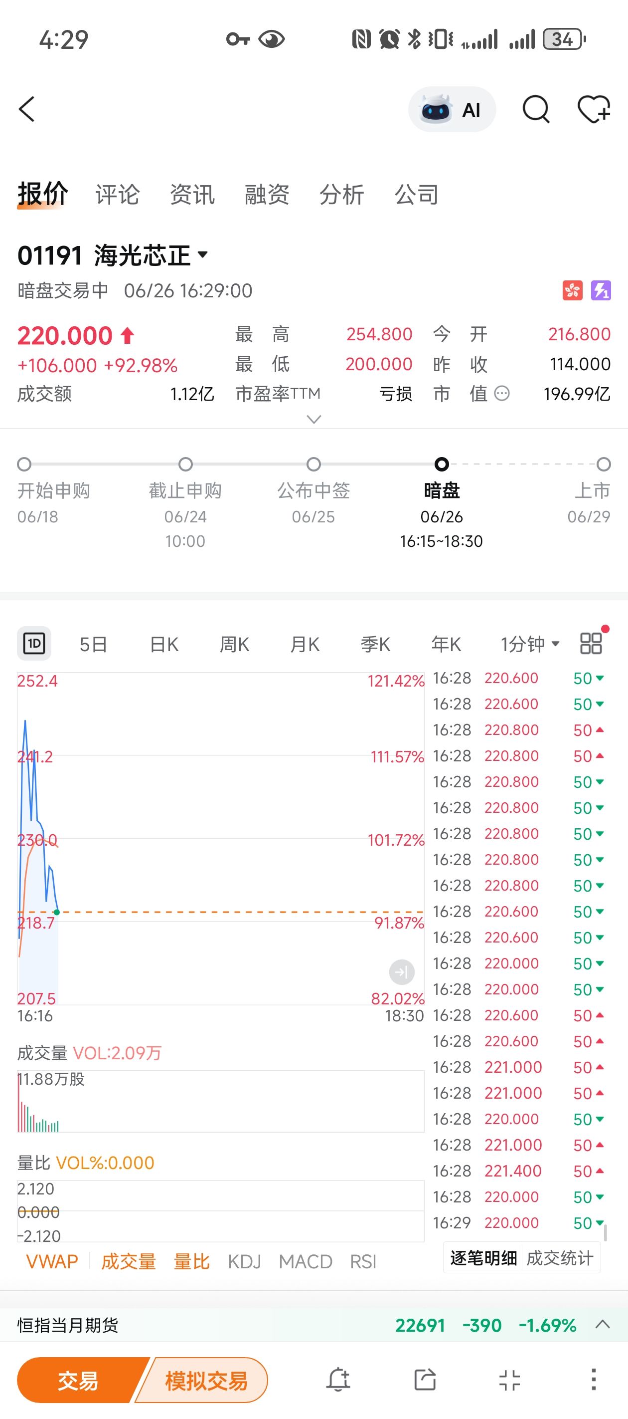 图片 1，共 1 张