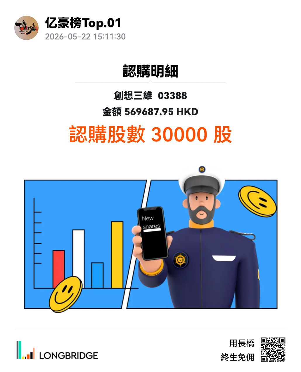 图片 1，共 1 张