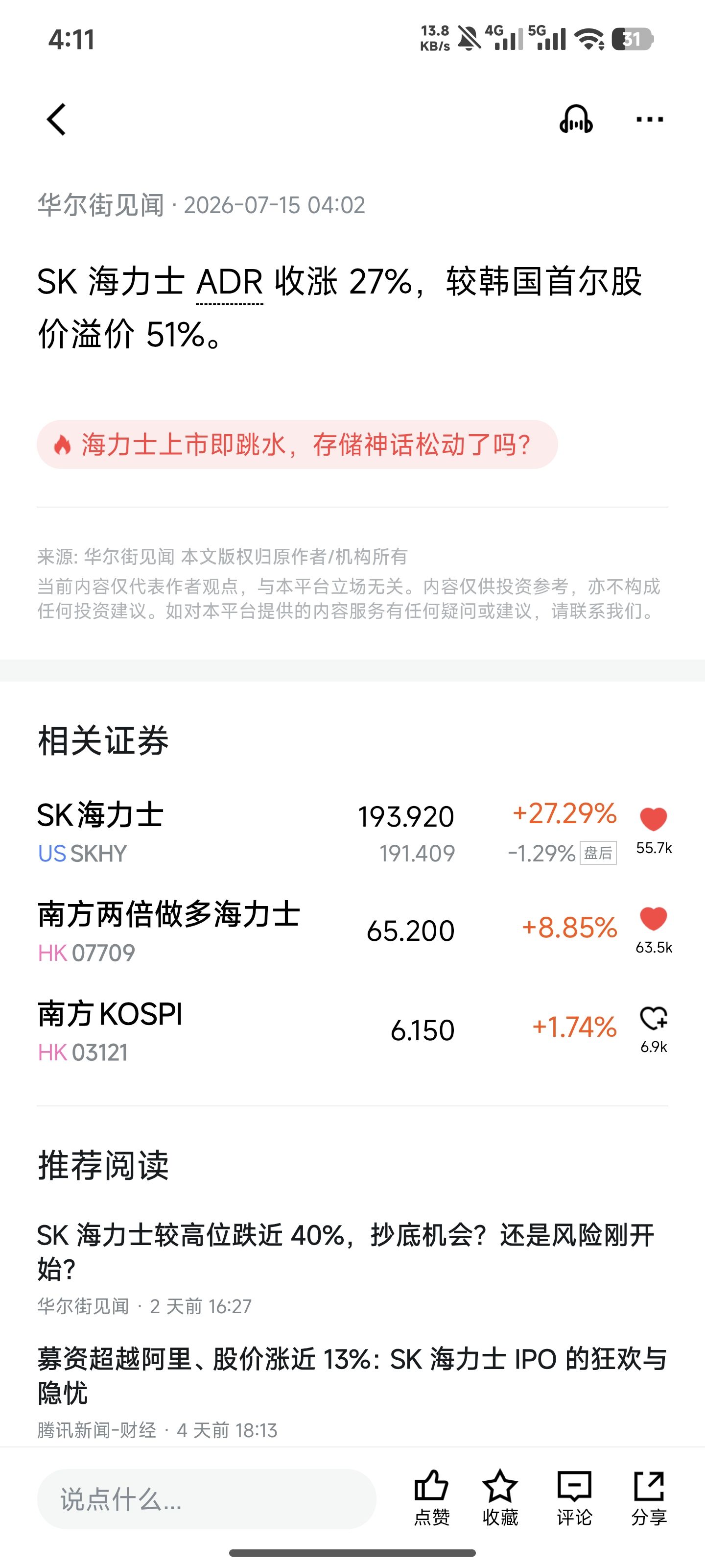 图片 1，共 1 张