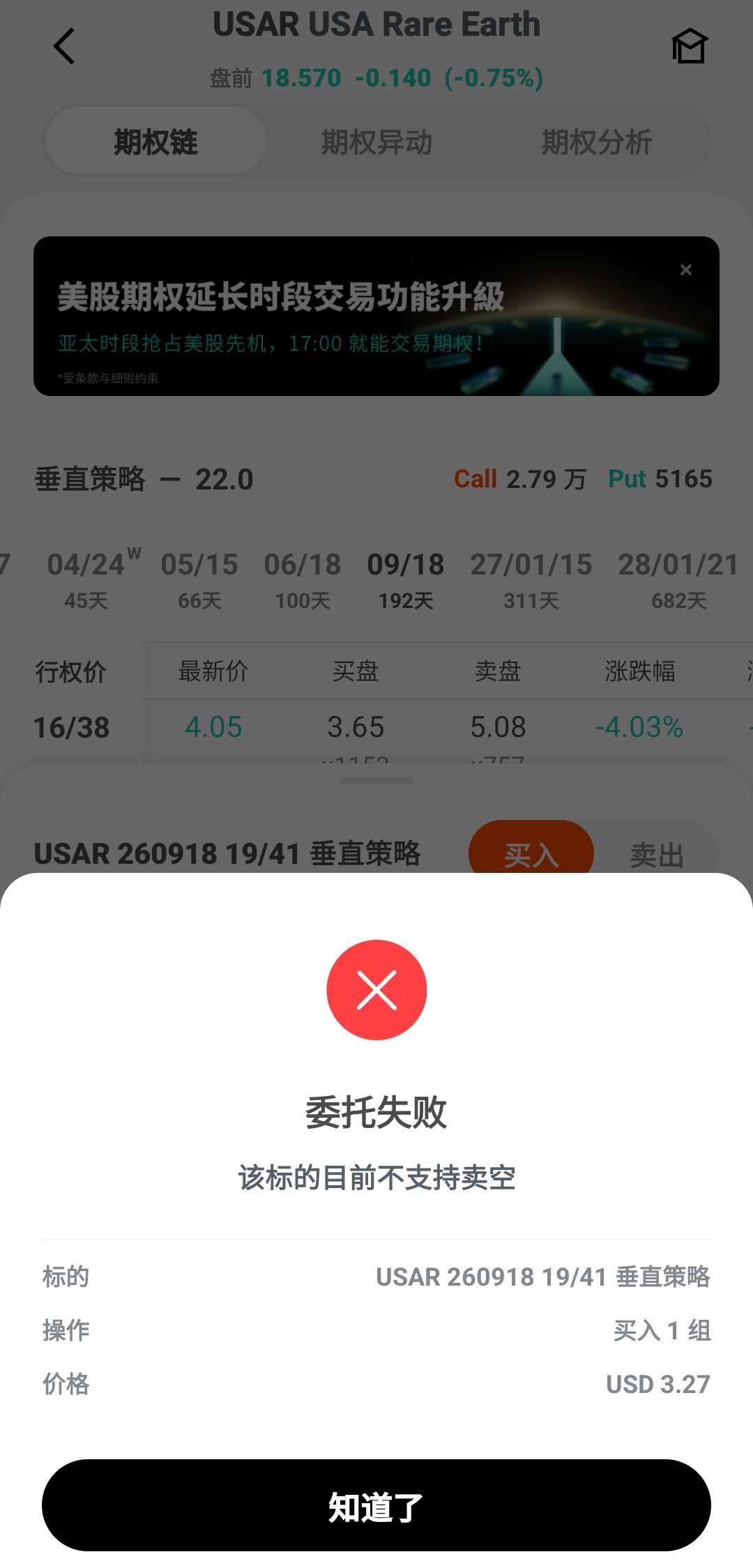图片 1,共 1 张