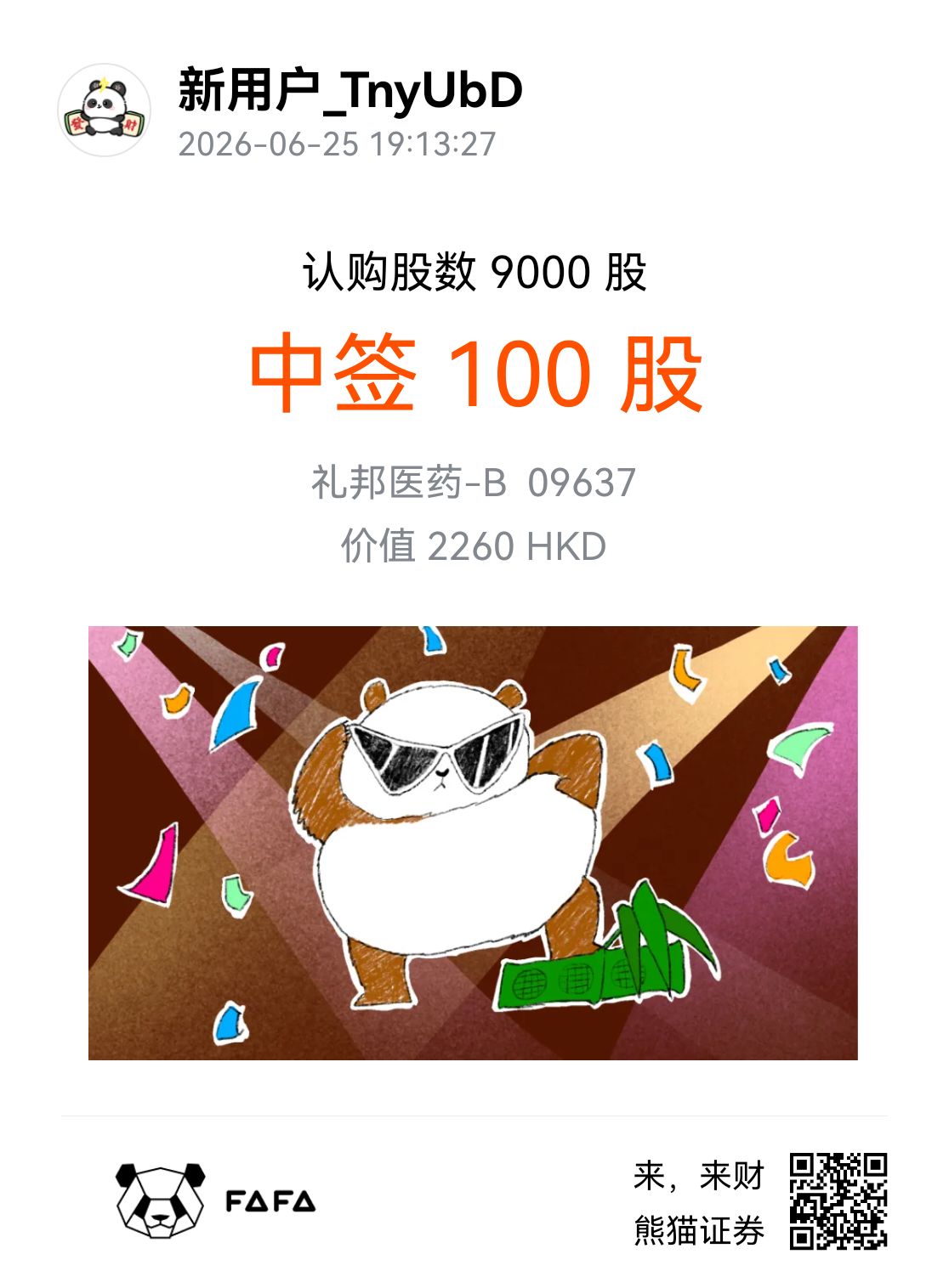 图片 1，共 1 张