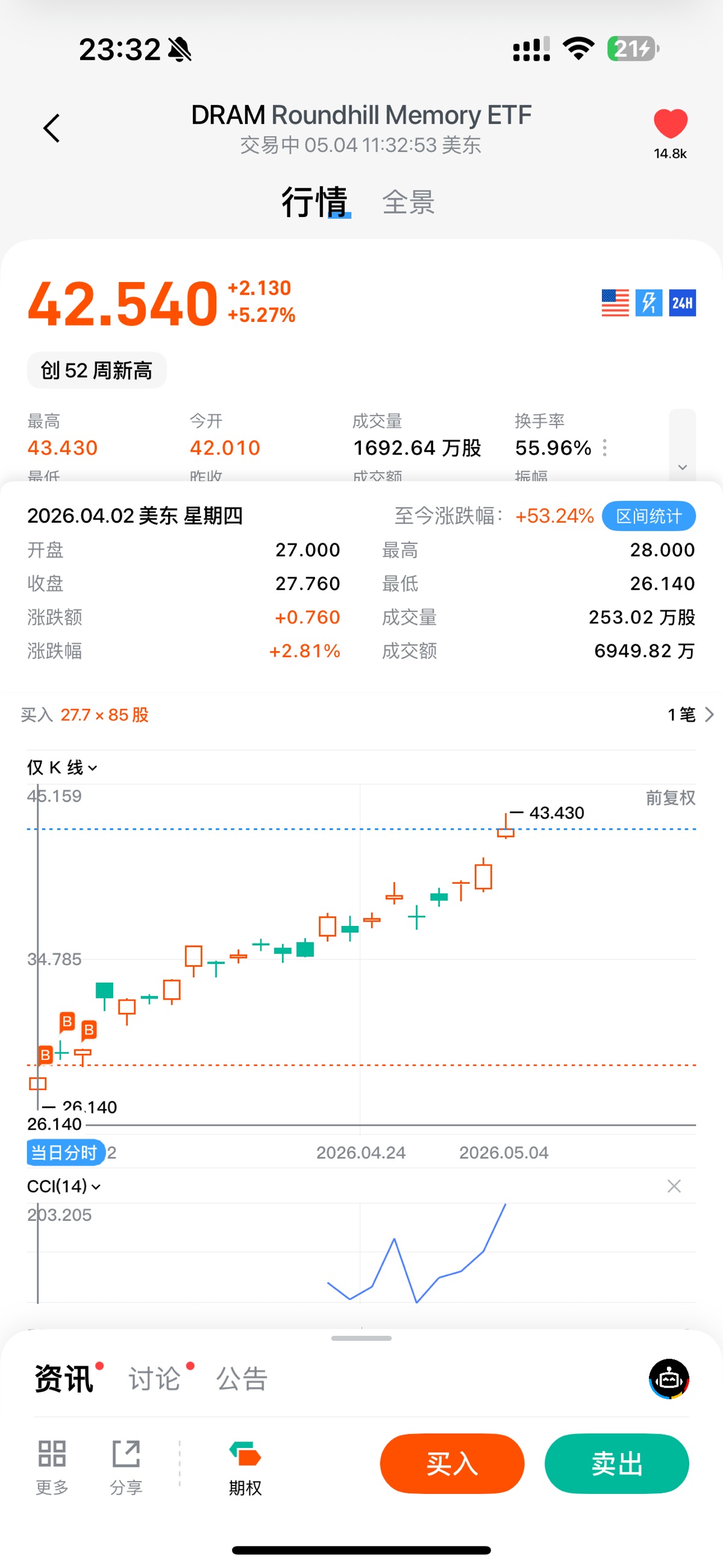 图片 1，共 1 张