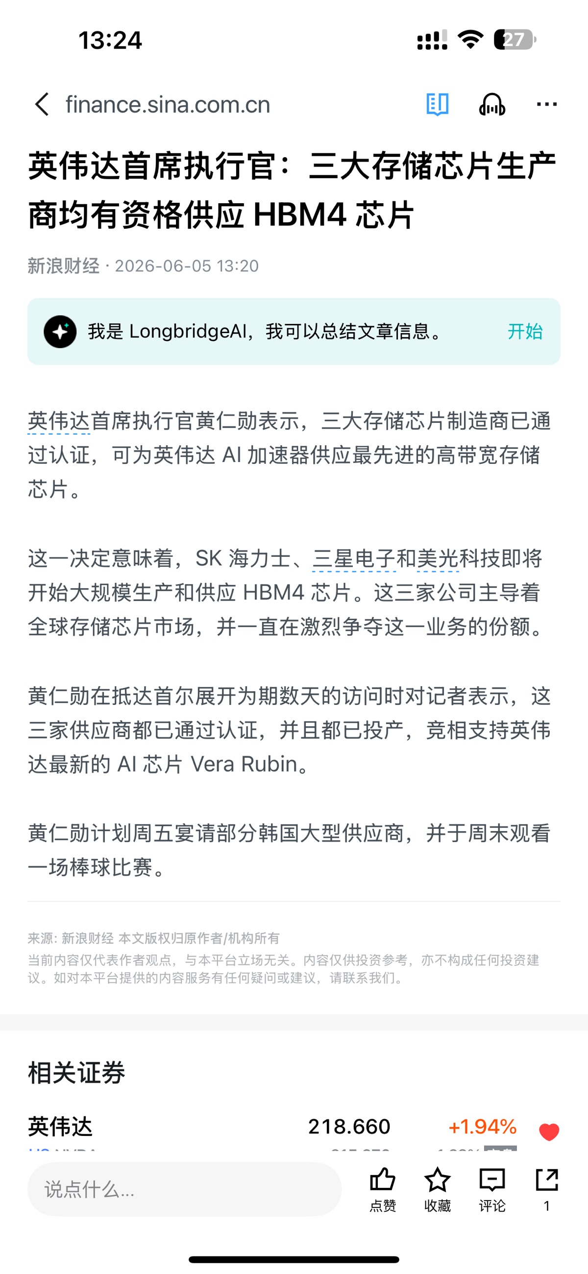 图片 1，共 1 张