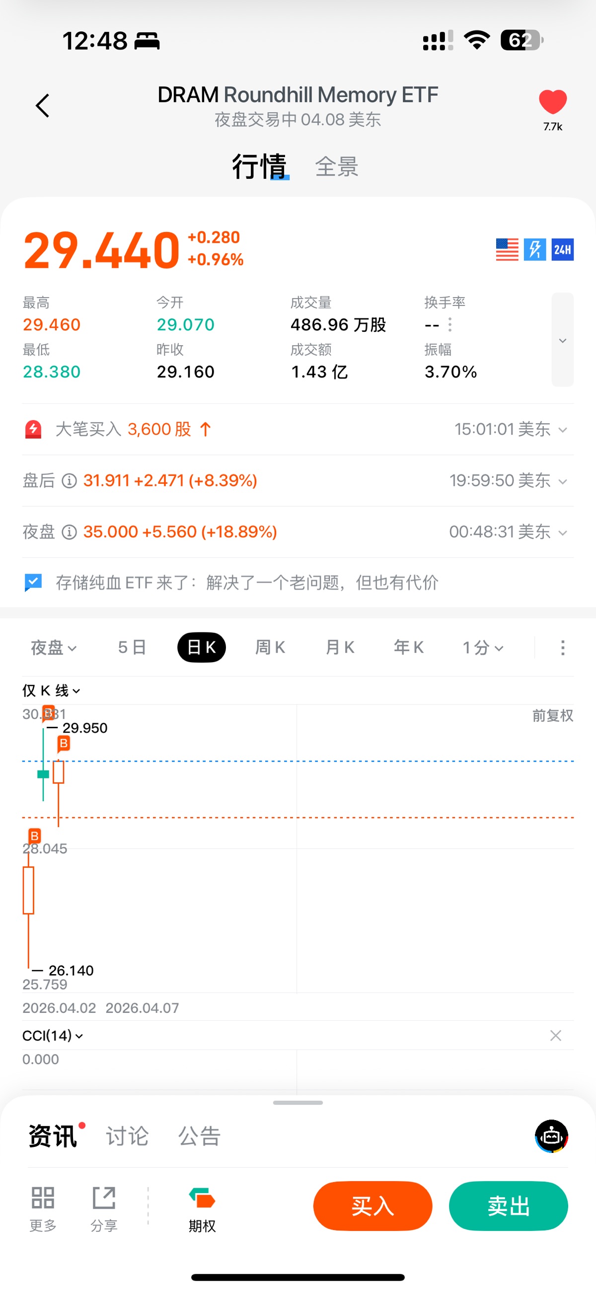 图片 1，共 1 张