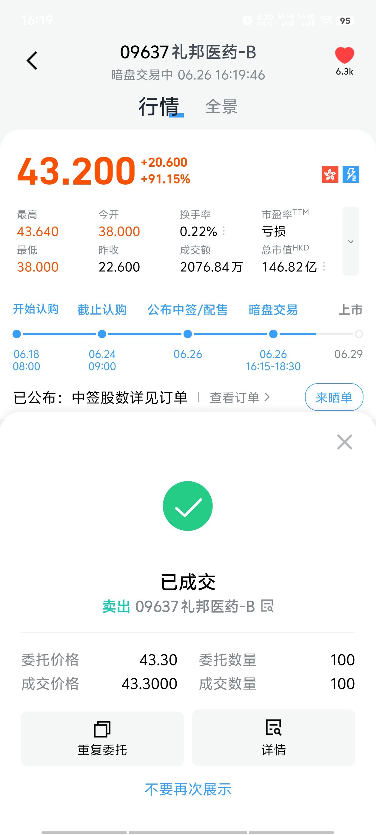 图片 1，共 1 张