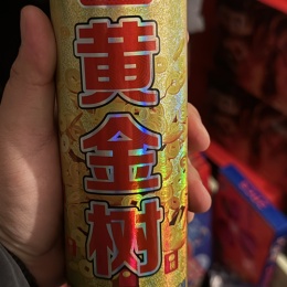 LongPort - 凡事发生皆有利于我