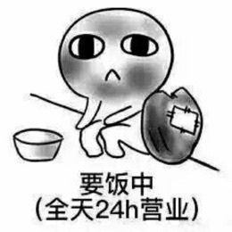 LongPort - 药不然（要饭中）