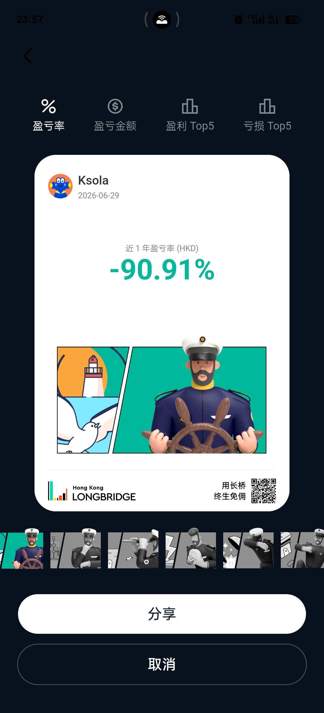 图片 1，共 1 张