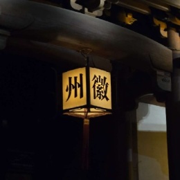 LongPort - 吃土豆不削皮