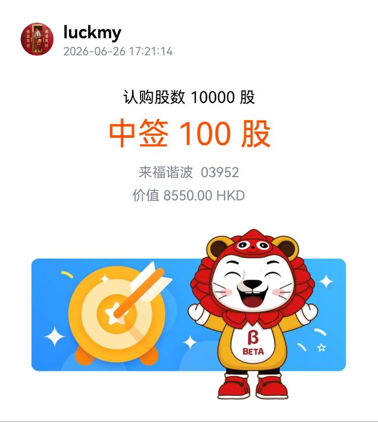 图片 1，共 1 张