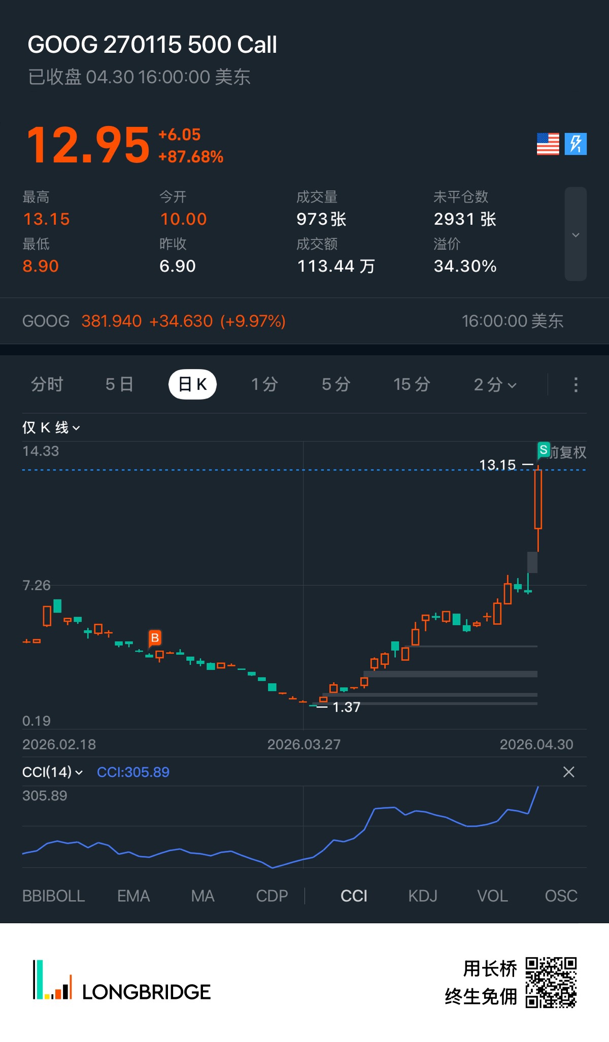 图片 1，共 1 张