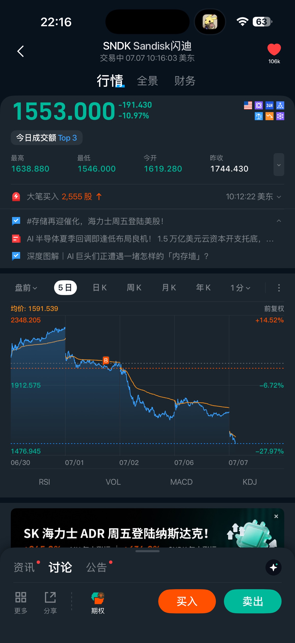 图片 1，共 1 张
