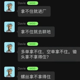 LongPort - 大涨耐心拿着不要盯盘