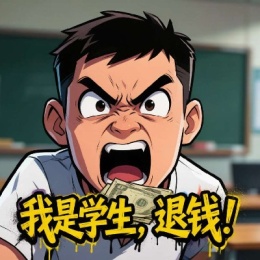 Longbridge - 拉力量