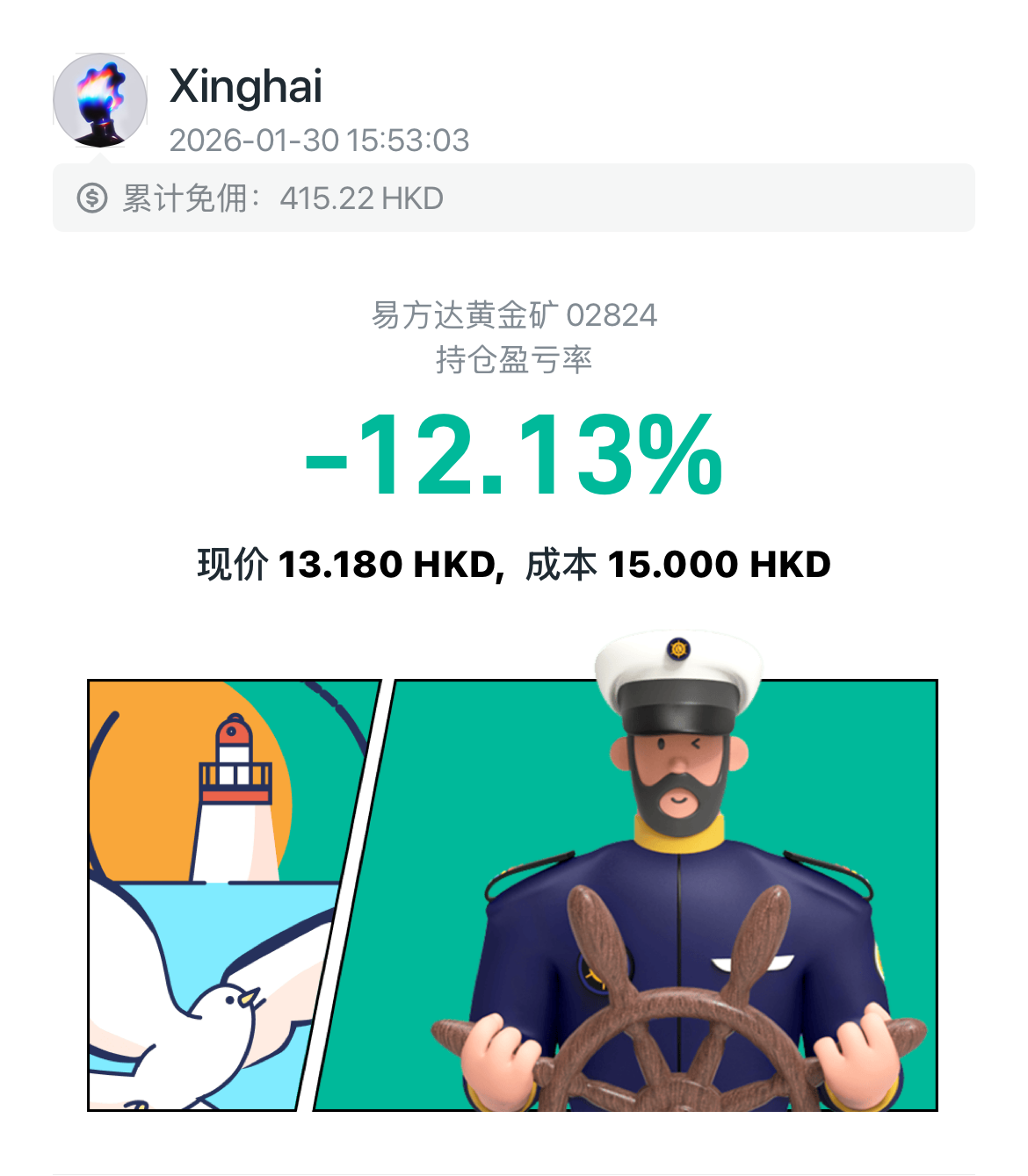 图片 1，共 1 张