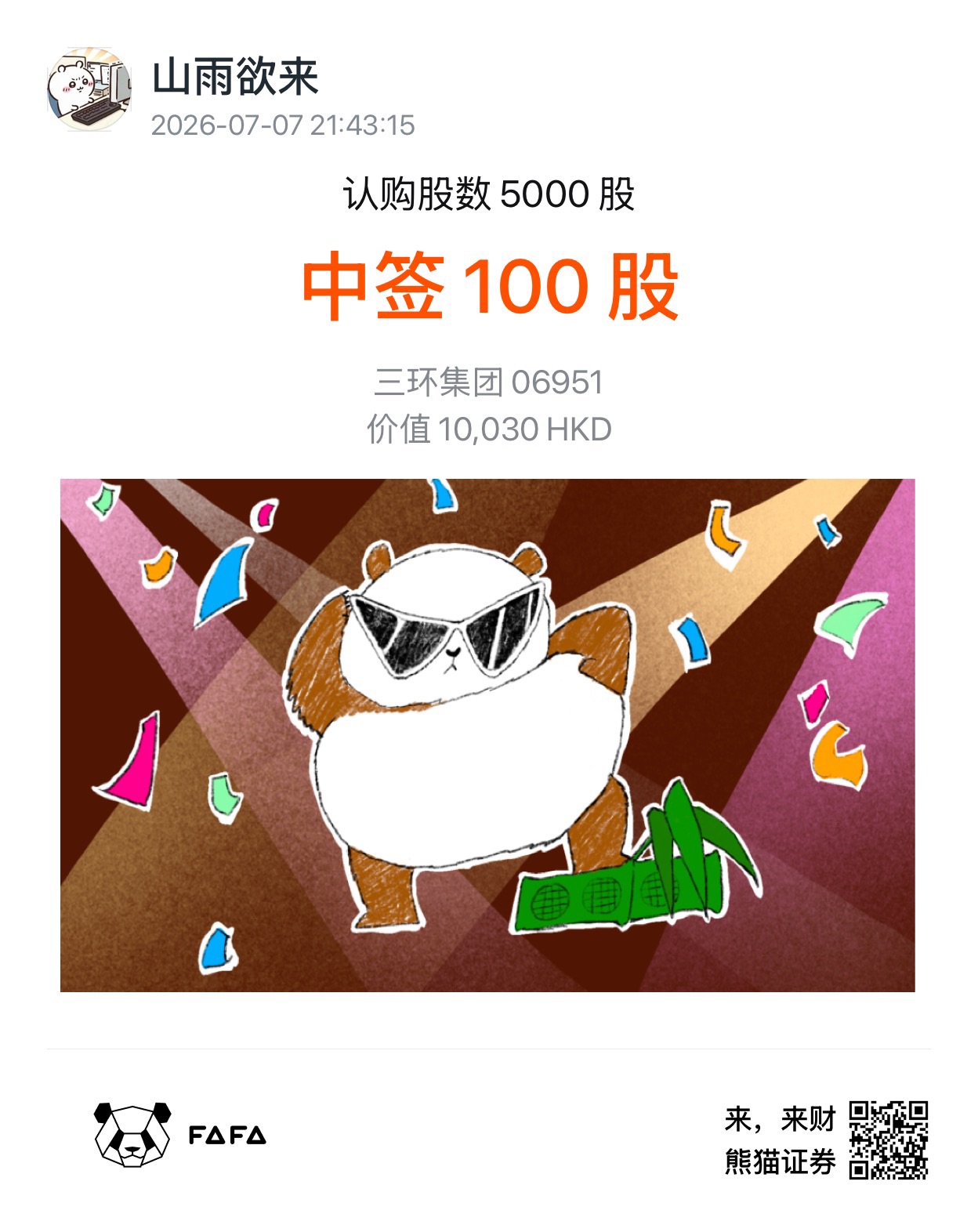图片 1，共 1 张