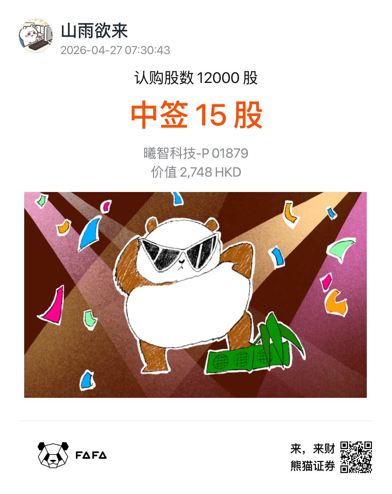 图片 1，共 1 张
