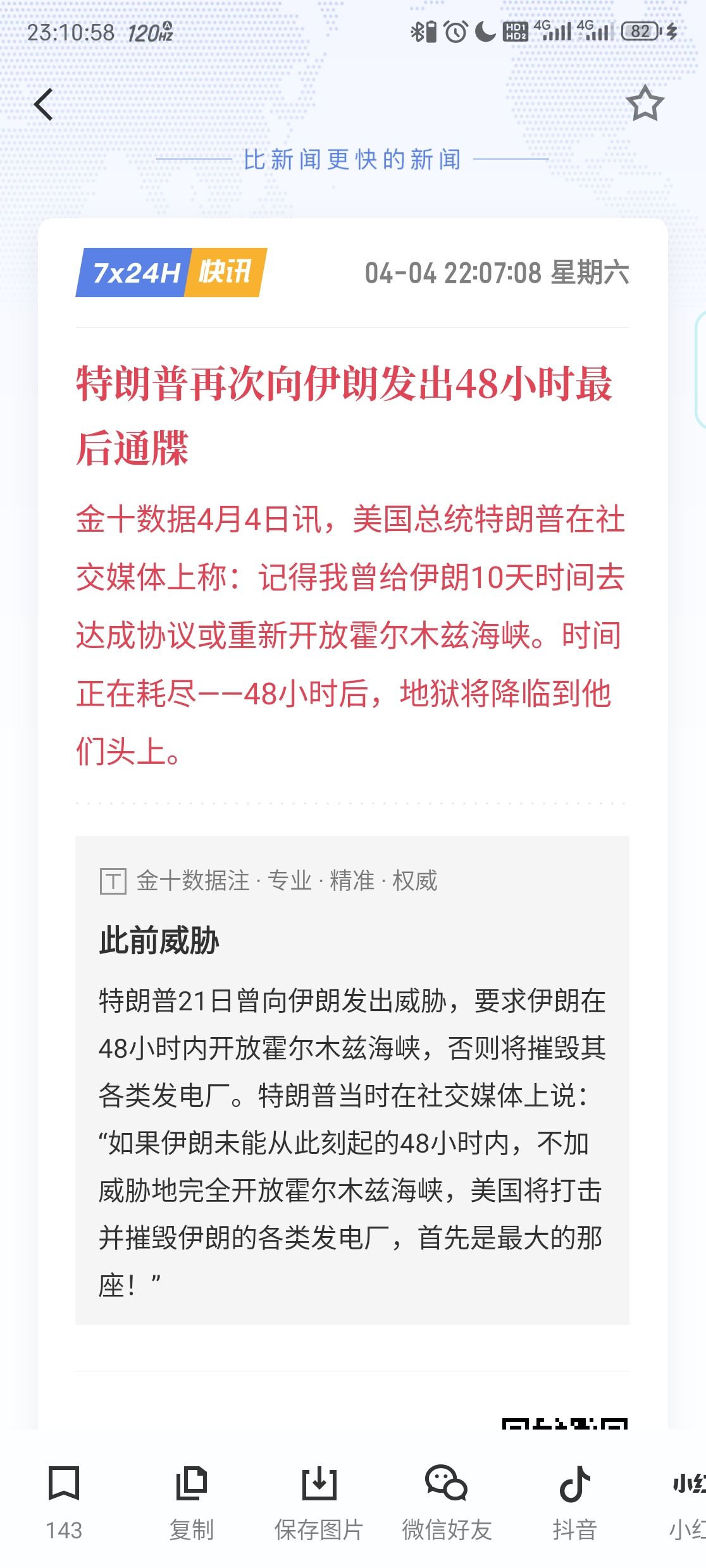 图片 1,共 1 张