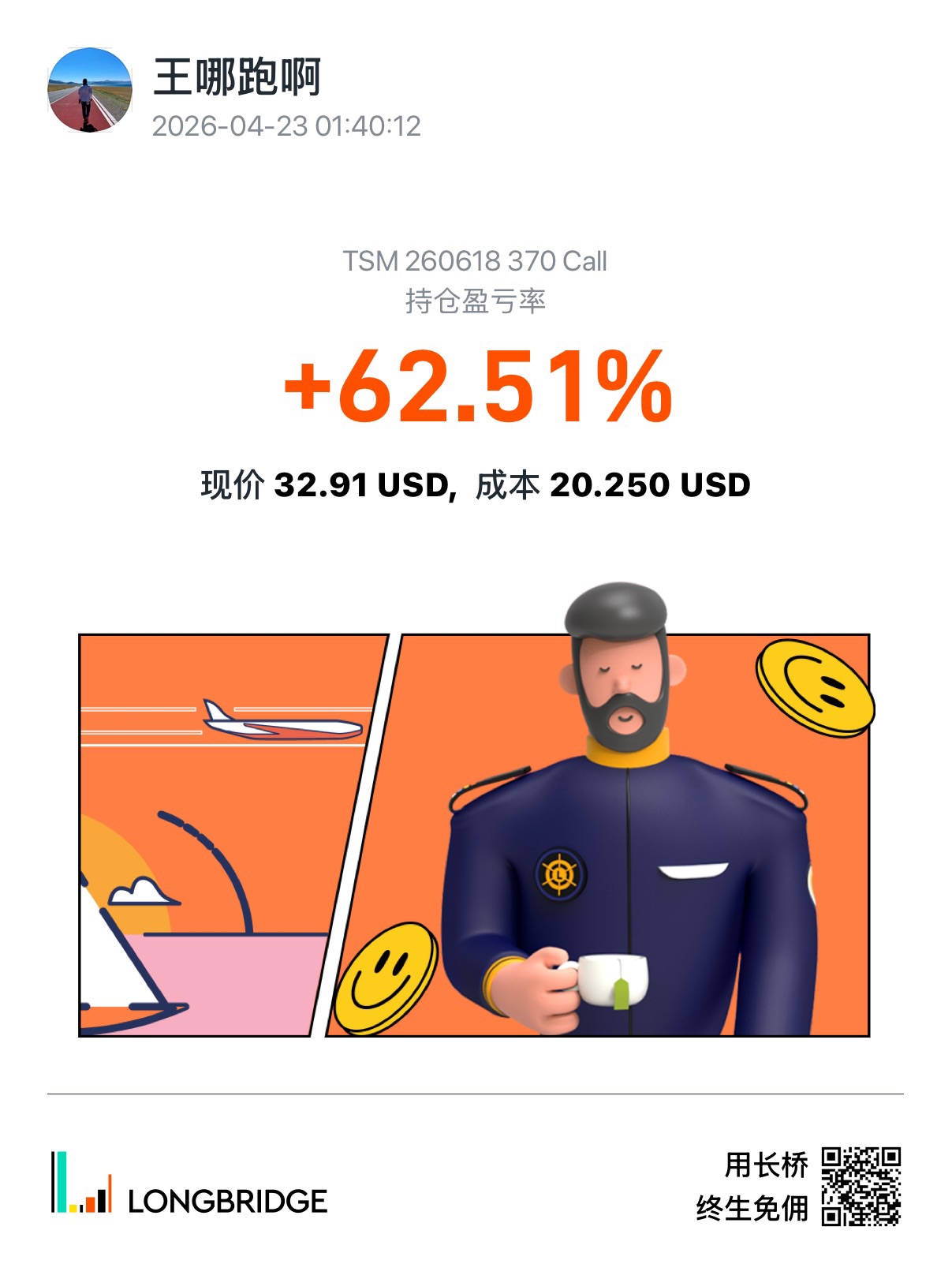 图片 1,共 1 张
