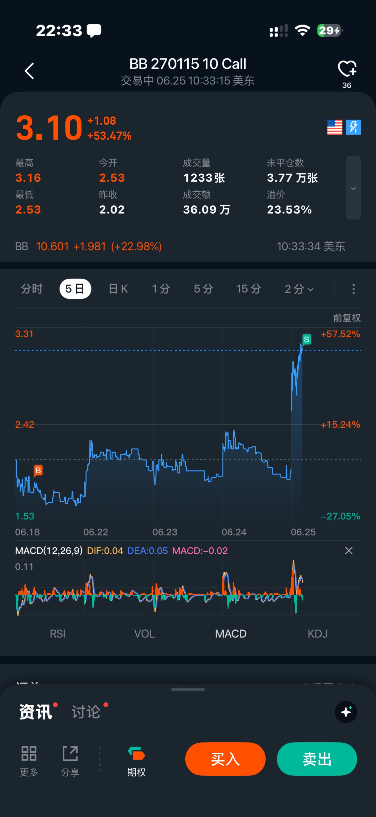图片 1,共 2 张