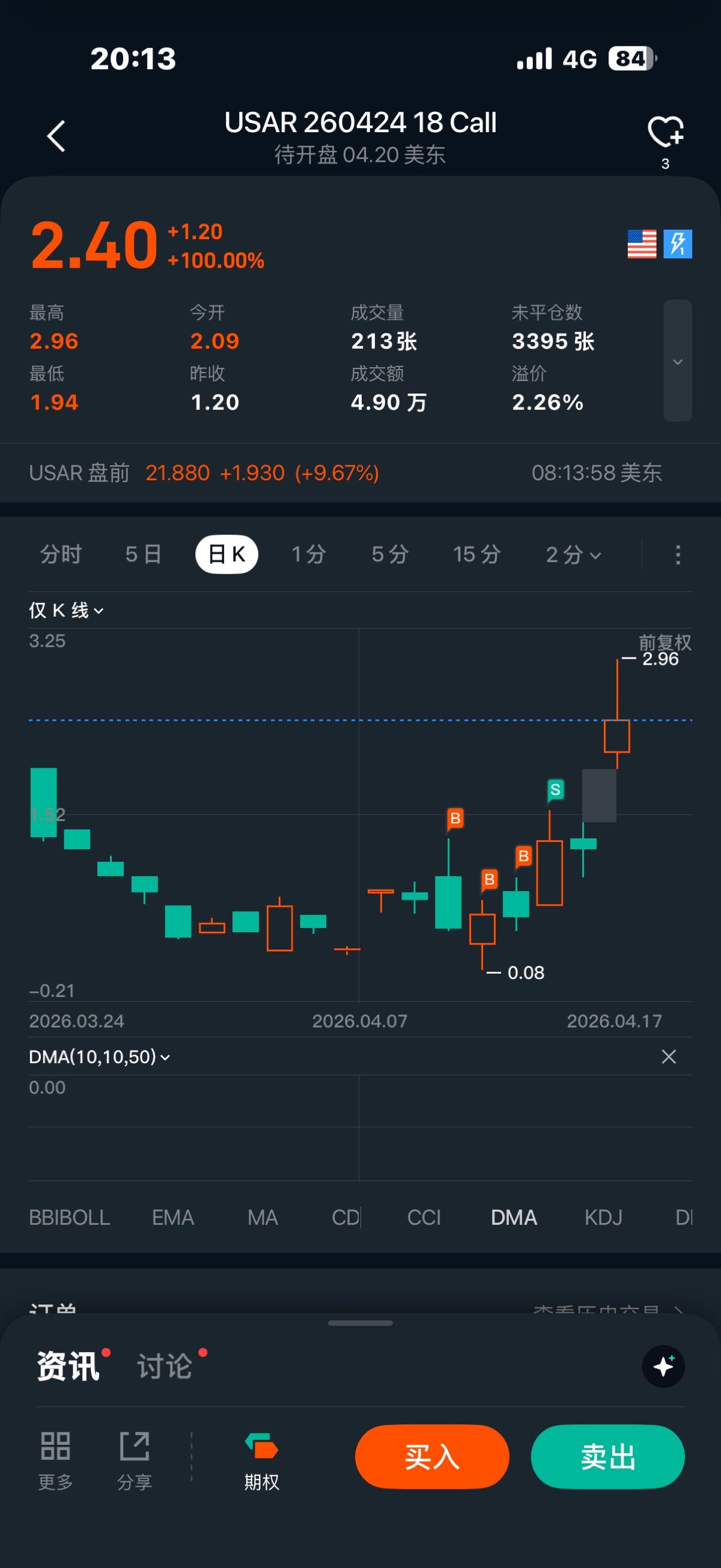 图片 1,共 1 张