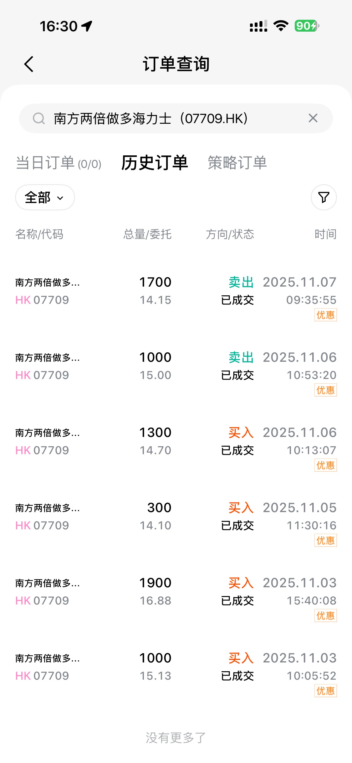 图片 1,共 1 张