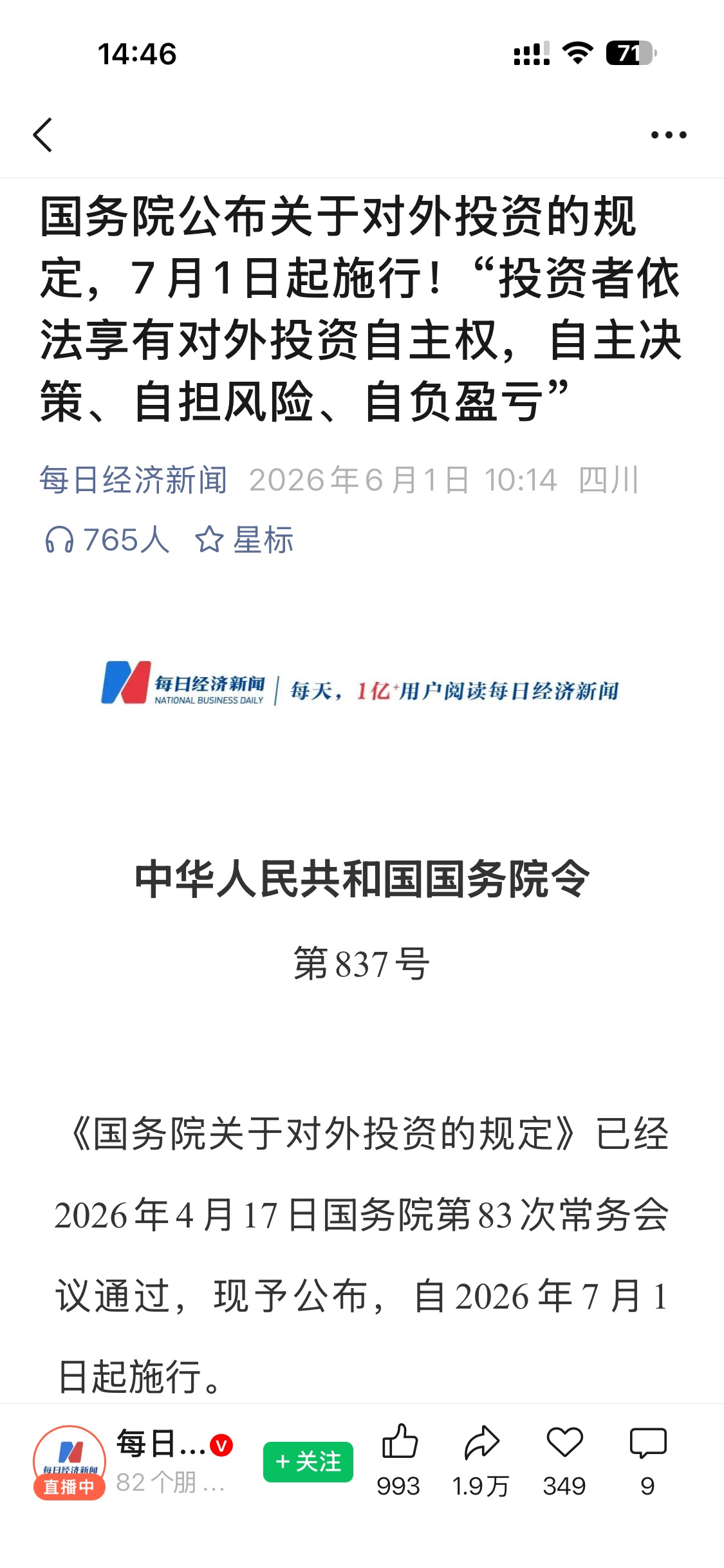 图片 1,共 2 张