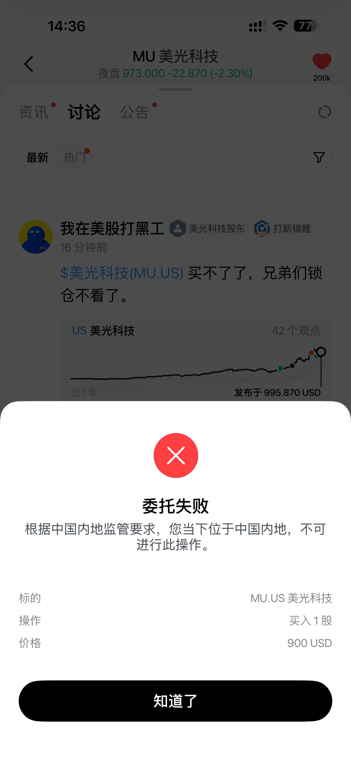 图片 1，共 1 张