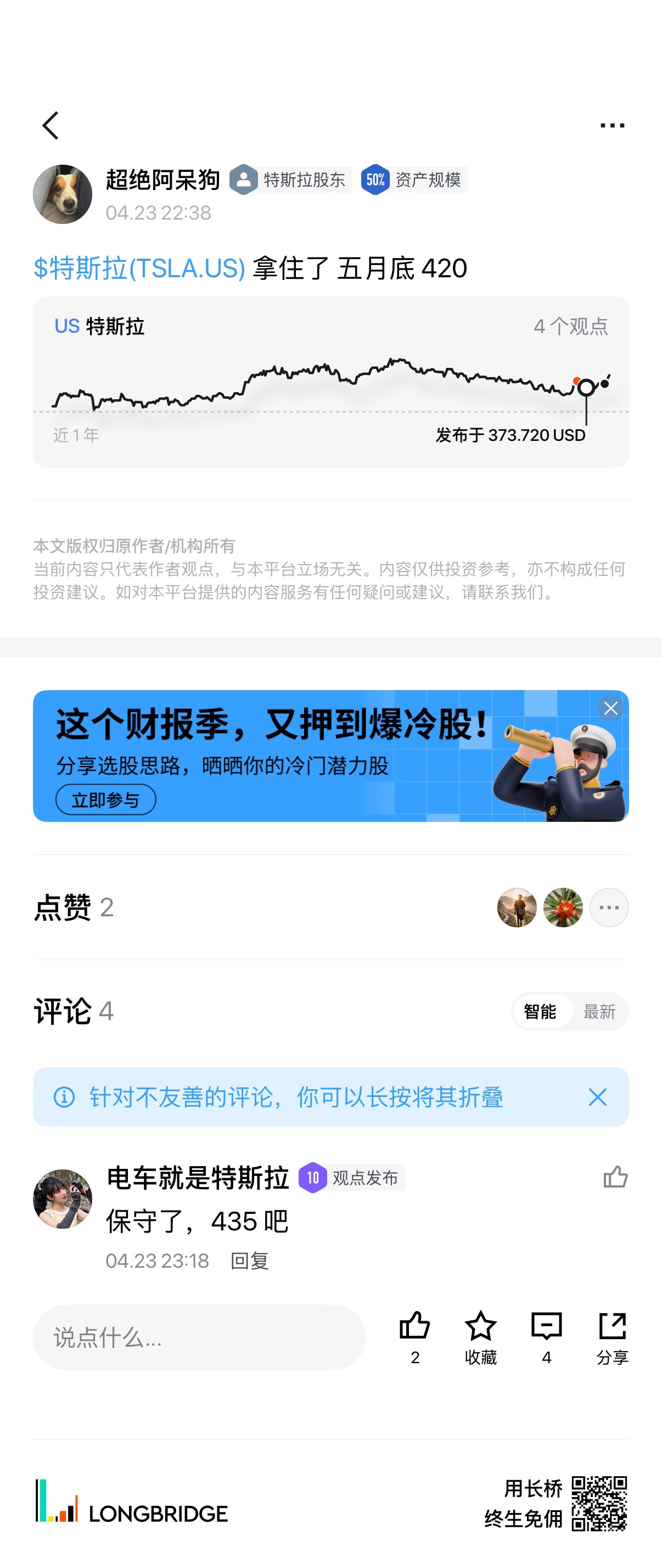 图片 1，共 1 张