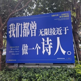 LongPort - 小兔蹦蹦