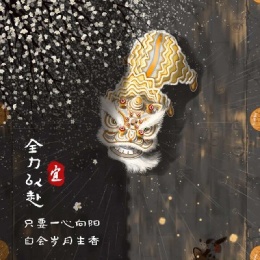 LongPort - 一念之間