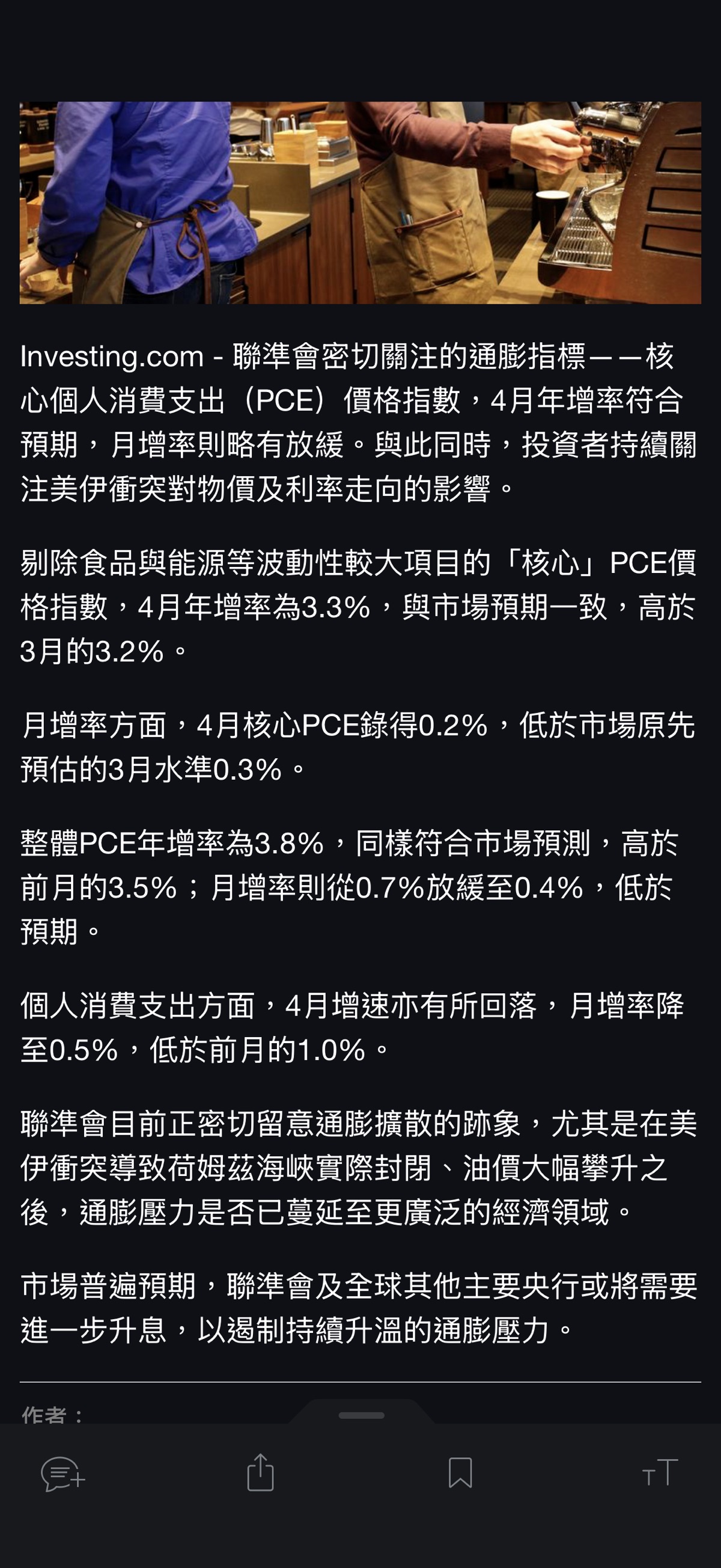图片 1，共 1 张