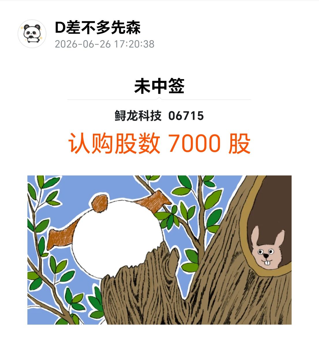 图片 3，共 3 张
