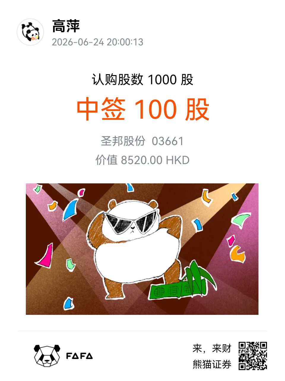 图片 1，共 1 张