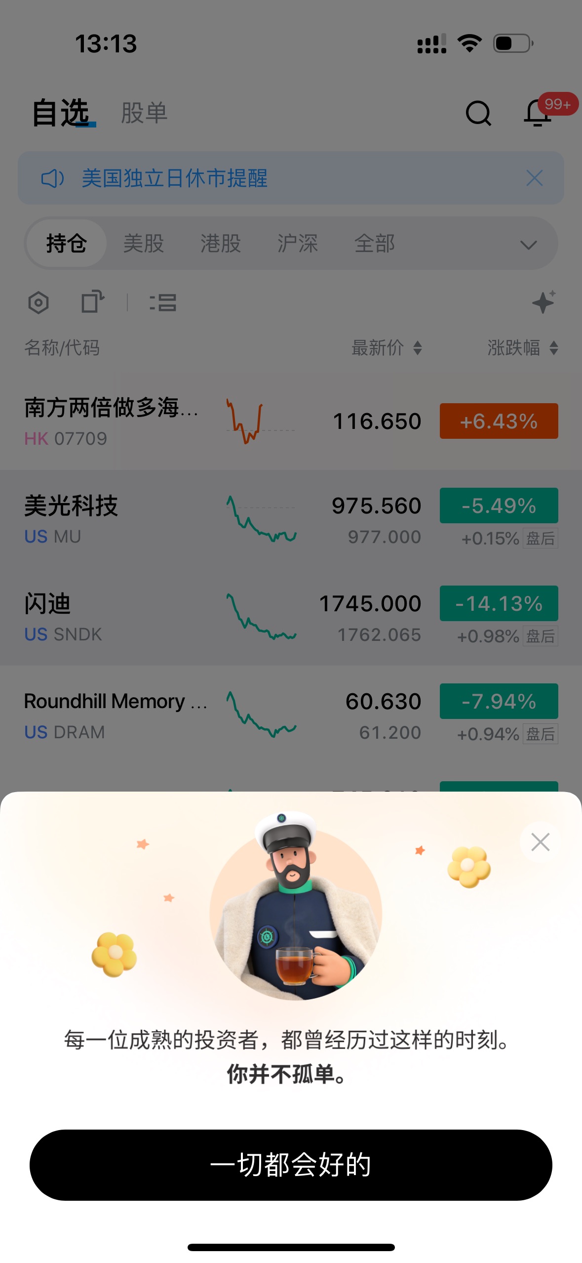 图片 1,共 1 张