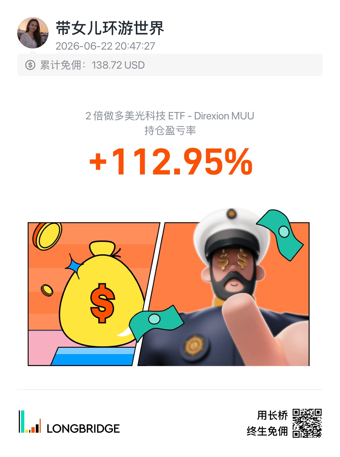 图片 1,共 1 张