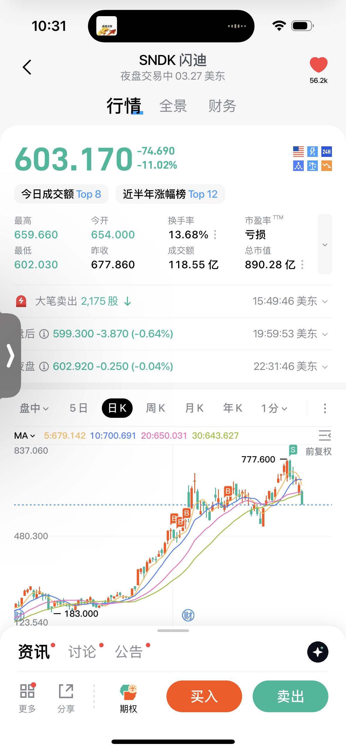 图片 1,共 1 张